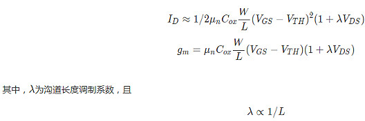 MOS管，二級效應
