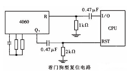 看門狗電路圖