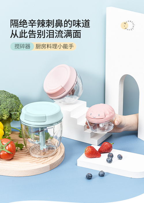 寶優妮多功能廚房神器 手動拉繩蒜泥器研磨器的便利與實用